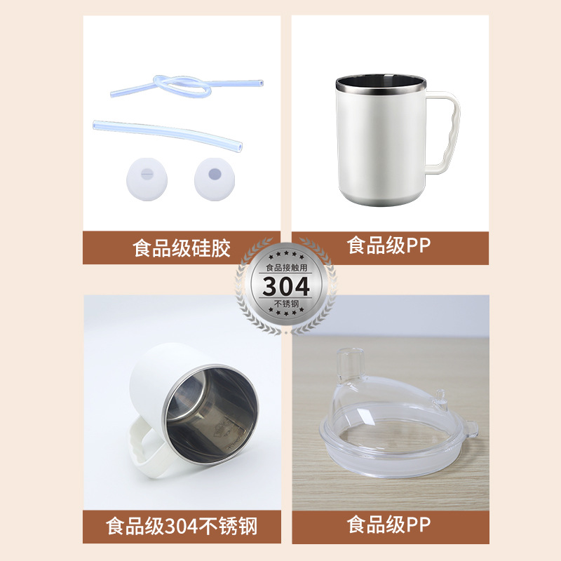 不锈钢护理杯老人卧床护理杯子喂食器流食杯防呛防漏杯子吸管杯