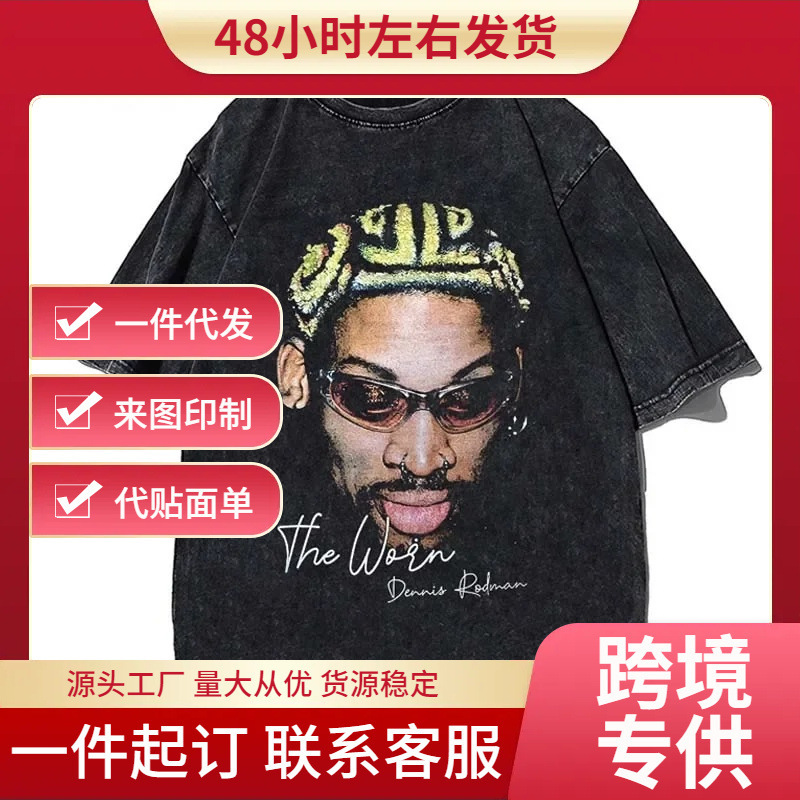 [Cross-Border 230g] Hip-Hop Street Men's Dennis Rodman T-Shirt Rapper Printed t Washed Short Sleeves