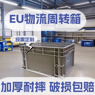 EU��43ϵ��С̖�����乤�ߺЌ��w�S�ҼӺ�ɼ��w���I���Ϻ�