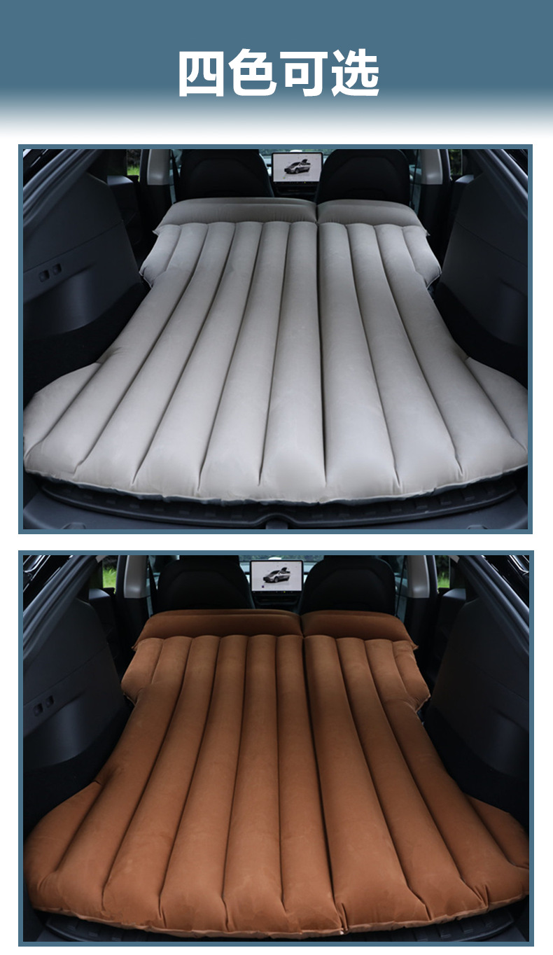 Tesla Model 3/Y Special Car Inflatable Mattress, Electric Vehicle Camping Sleeping Pad, Portable Car Trunk Mat