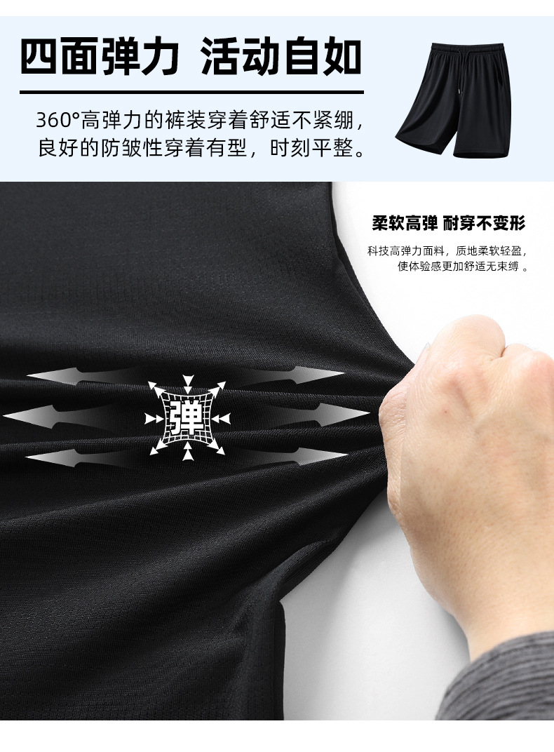 S8907冰丝背心套装_08.jpg