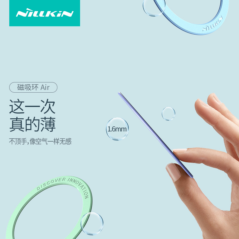 Nelkin nuevo parche magnético MagSafe para Apple 14 teléfono móvil inalámbrico de carga de hierro magnético transfronteriza