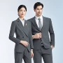 老师公务员培训机构西服