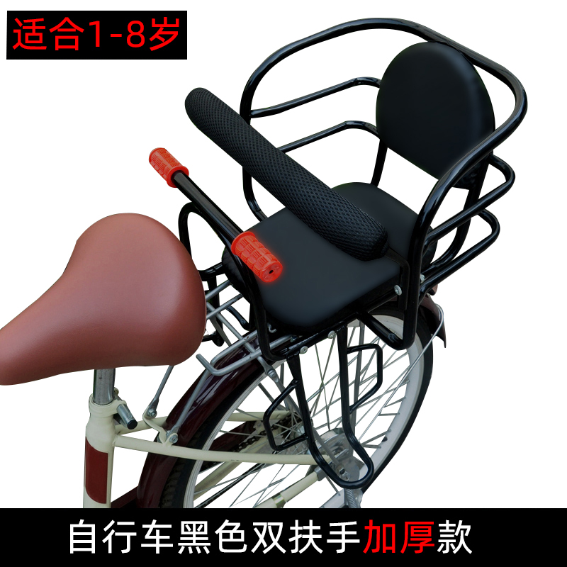 Seat Electric Vehicle: Diàndòngchē Child seat shed - bicycle-black-double-armrest-thickened-model-five-point-seatbelt
