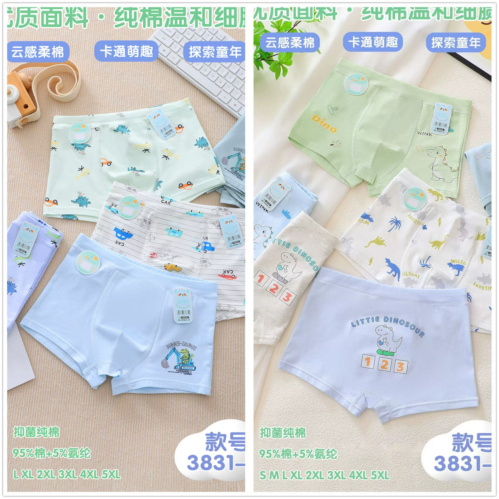 【Новинка 23.10.】Разнообразные модели детских трусов-боксеров из 95% хлопка, ультрамягкое детское нижнее белье.