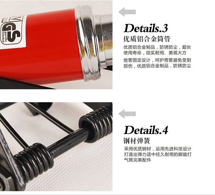 Multifunctional pedal car air pump foot pump high pressure low pressure car bicycle motorcycle basketball