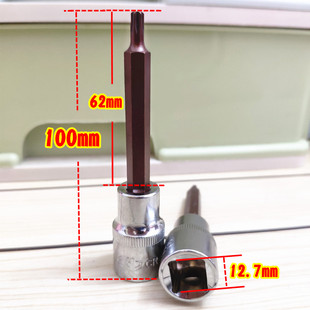 Roller Skates Ps Baoshilai S4 Evo Extended Plum Blossom Wrench Wholesale Socket Head Bottom Nail Wrench Head Tool Accessories