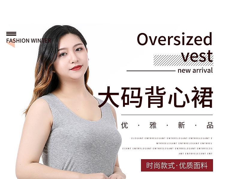 无痕背心裙（无袖）大码_01.jpg