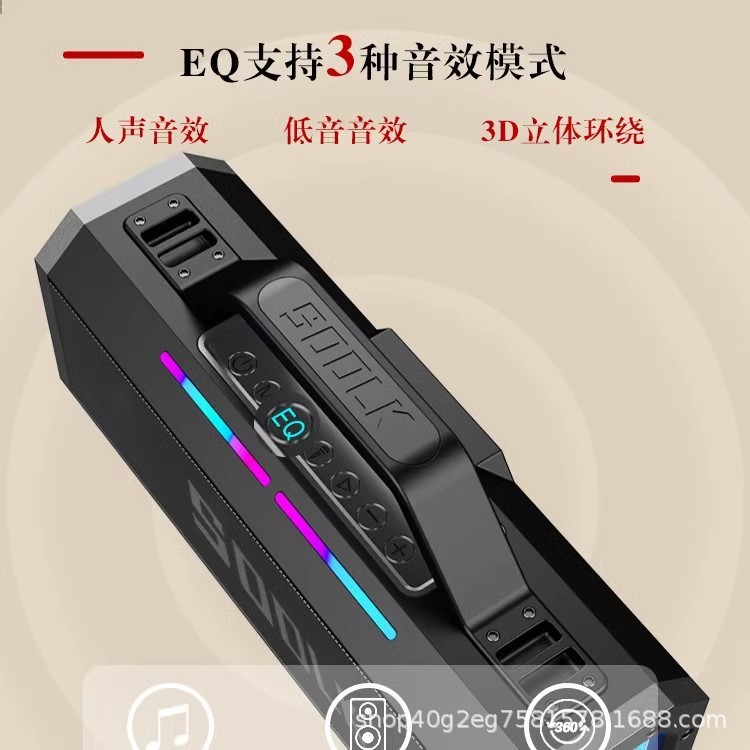 声莱客 S520无线蓝牙音响户外K歌便携150W大功率广场舞直播家用|undefined