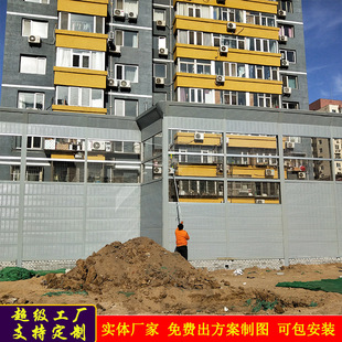 Residential Construction Site Soundproof Wall Highway Sound Barrier Railway Metal Sound Screen Bridge Road Anti-Noise Soundproof Board