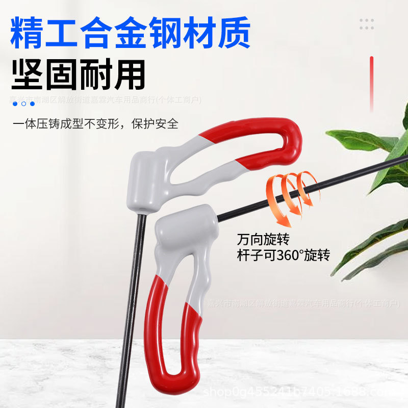 汽车凹陷修复工具可旋转把手钩子门边夹层维修顶杠配件凹坑凹痕包|undefined