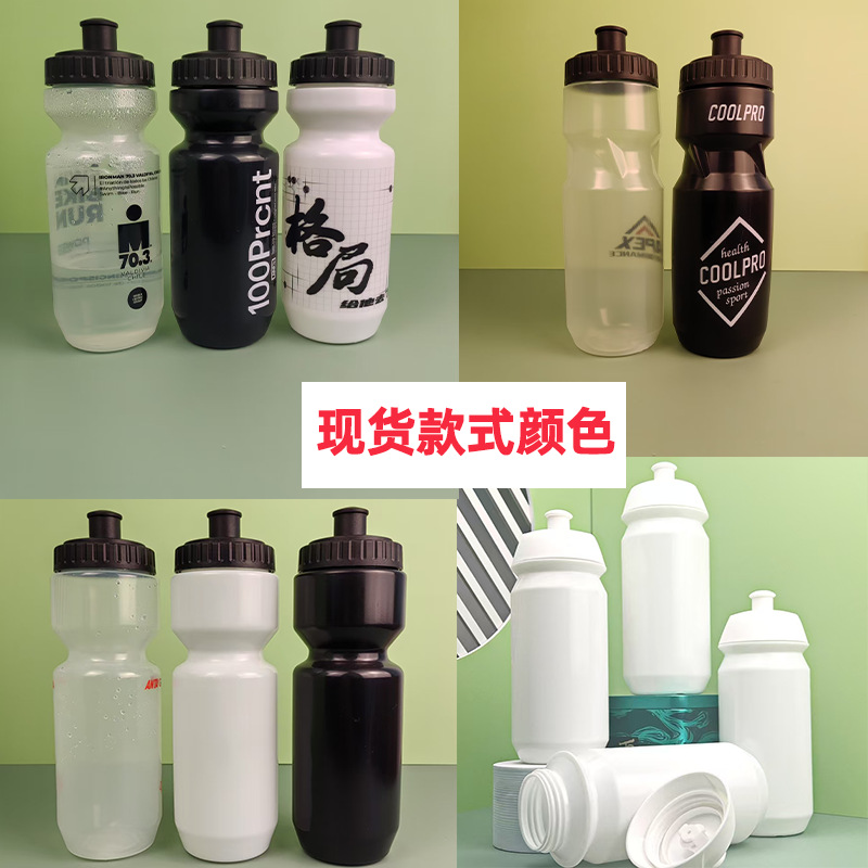 卸売夏旅行ライディングカップ女性フィットネスストロー付きスポーツケトルPP5カスタム押し出しライディングケトル