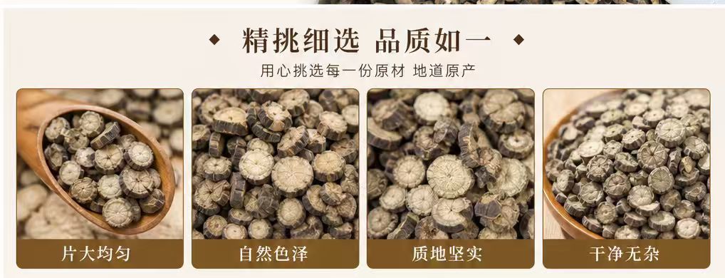 Red Peony Root Chi Shao Dried Herb Slices 1000g Bag for Decoction and Culinary Use specifications