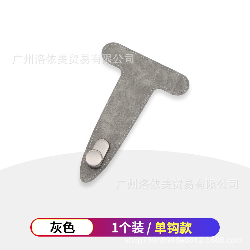 그레이 싱글 후크