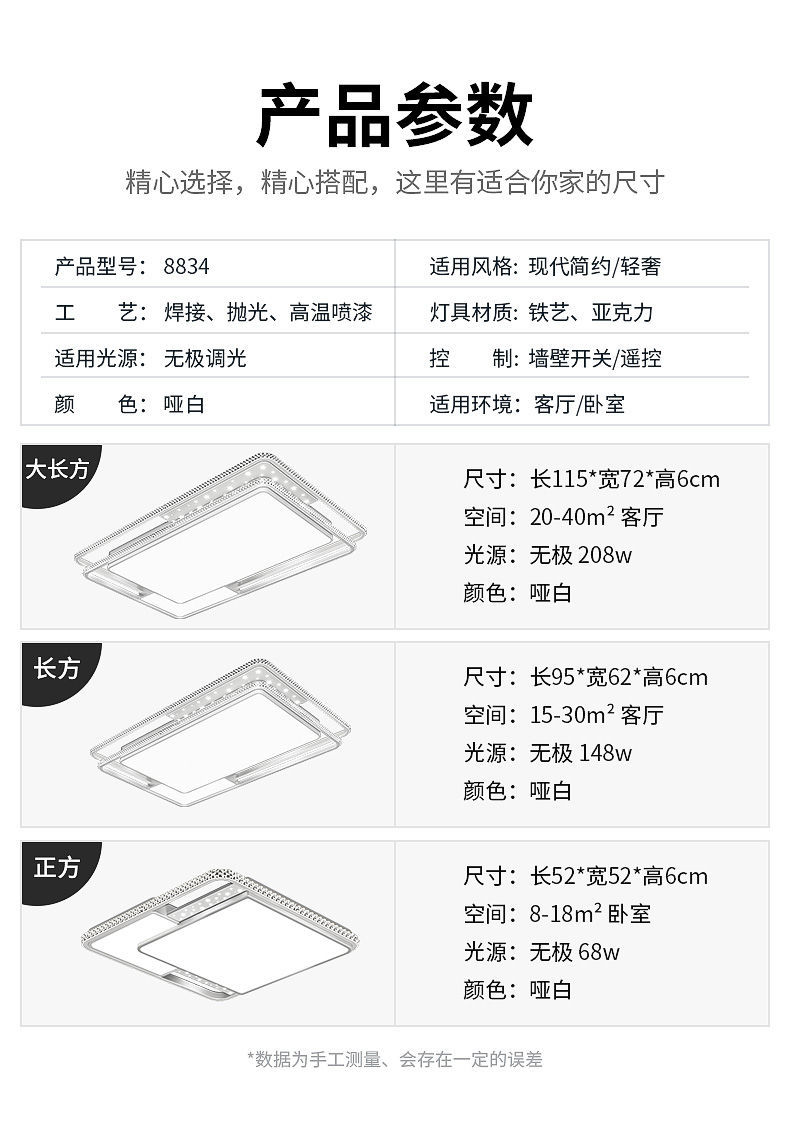 智贝详情图_17广东中山灯具客厅灯现代简约大气2022年新款
