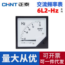 ��ָ̩�ʽ���bʽ�x���l�ʱ� 6L2-HZ 55-65HZ 220V380V�Cеʽ늱�