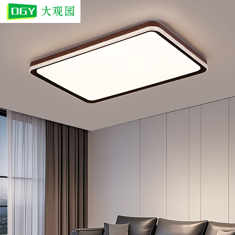 Lámpara de techo, color nogal, lámpara de sala de estar, espectro completo, protección ocular, sala de estudio, restaurante, lámpara de dormitorio, lámpara de Zhongshan para toda la casa 125L