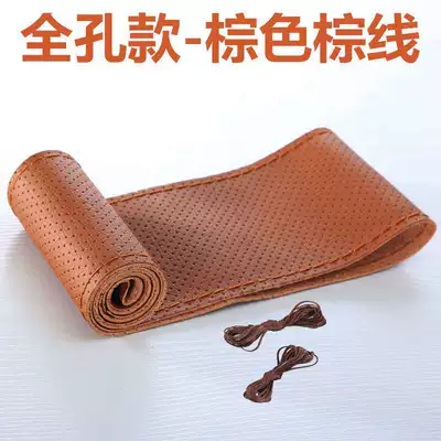 Steering wheel cover — Cover, Hand-Sewn Handlebar Cover, Universal Leather - full-hole-model-brown-brown-wire-36cm