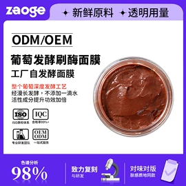 液态精华;面霜;贴片面膜