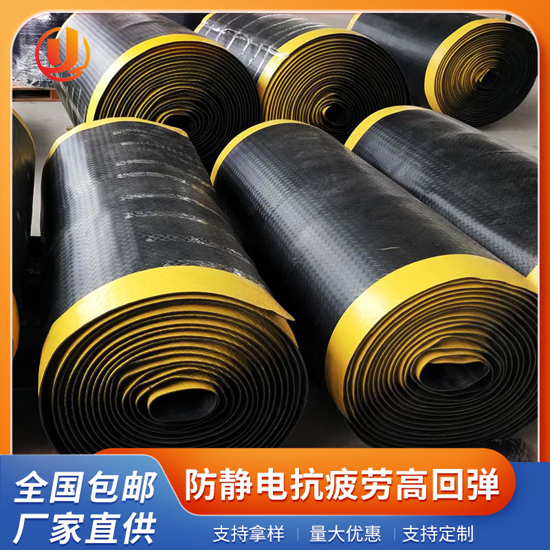 钢纹绝缘橡胶防滑地垫带警示黄边耐磨减压脚垫20mm防静电抗疲劳垫