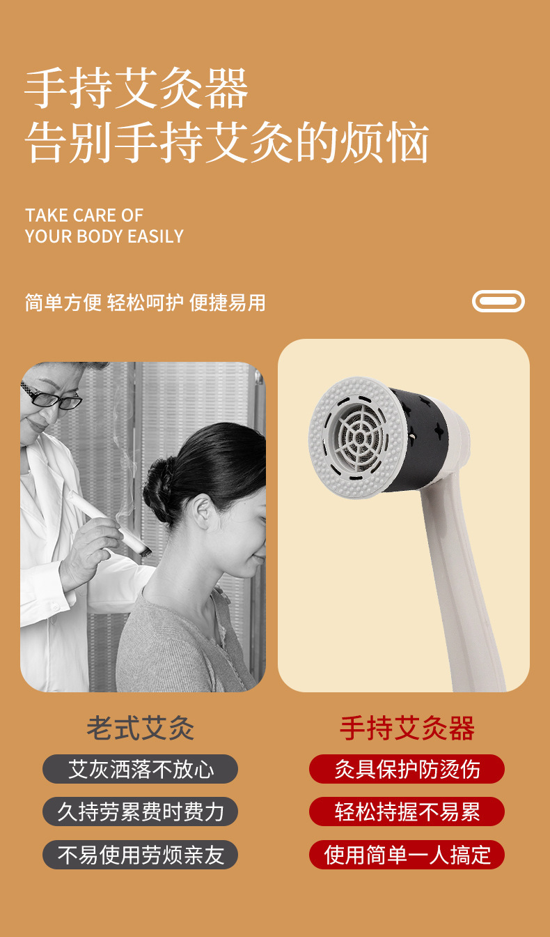 Handheld Moxibustion Box Portable Moxa Roll Warmer with 108 Moxa Sticks Essential Oils Tweezers Acupoint Chart overview