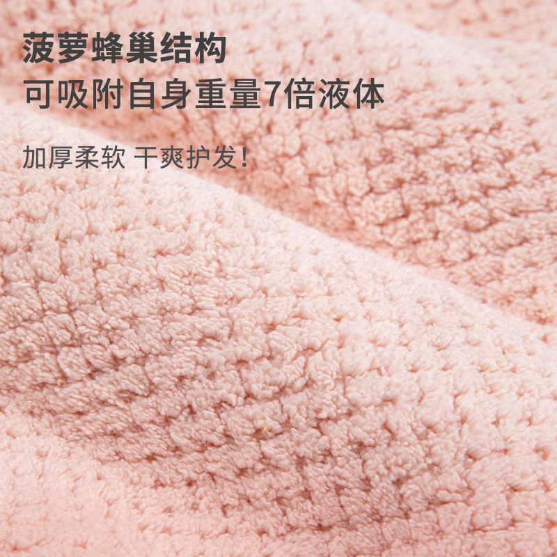 Sombrero de pelo seco para mujer, rejilla de piña, gorro de baño de doble capa, secado rápido, fuerte absorción de agua, engrosamiento, toalla de pelo seco personalizable para el hogar, toalla al por mayor