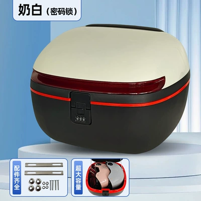 Universal Electric Vehicle Trunk Electric car tail box - off-white-high-quality-combination-lock