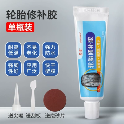 Car Tire Repair Glue, Outer Repair kit - an-upgraded-tire-glue