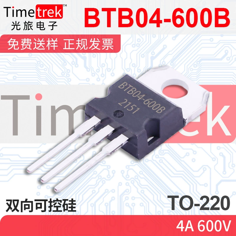 Оптический дорожный электронный двунаправленный управляемый кремний BTB04-600B 4A 600V TO-220 оригинальный завод в наличии