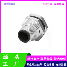 M12 2P3P4�5P A�͹��^ǰ�iPG9����ʽ��ˮ�B�����������Ԅӻ����^