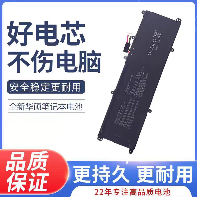 For ASUS C31N1622 U5100U U5100UQ UX430UA UX530UQ laptop battery