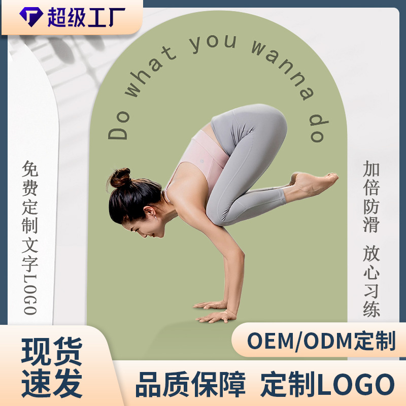 국경 간 반원형 PU 고무 요가 매트 피트니스 스포츠 매트 홈 요가 스튜디오 미끄럼 방지 충격 흡수 자동 전문 매트
