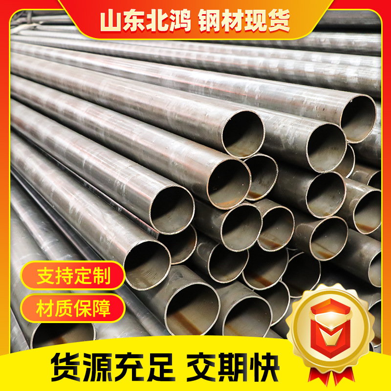 Precision Tube Cutting Small Diameter 45 # Precision Steel Pipe Machinery Industrial Construction Bright Thick Wall Iron Pipe Pressure Pipe