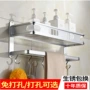 单层打孔浴室双层毛巾架