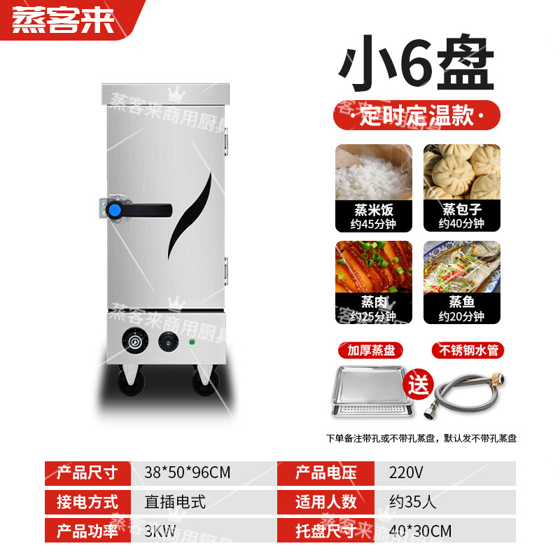 vapor de arroz comercial vapor eléctrico horno de vapor de gas gas comedor de gas coche de vapor de arroz automático vapor de arroz máquina de vapor de arroz