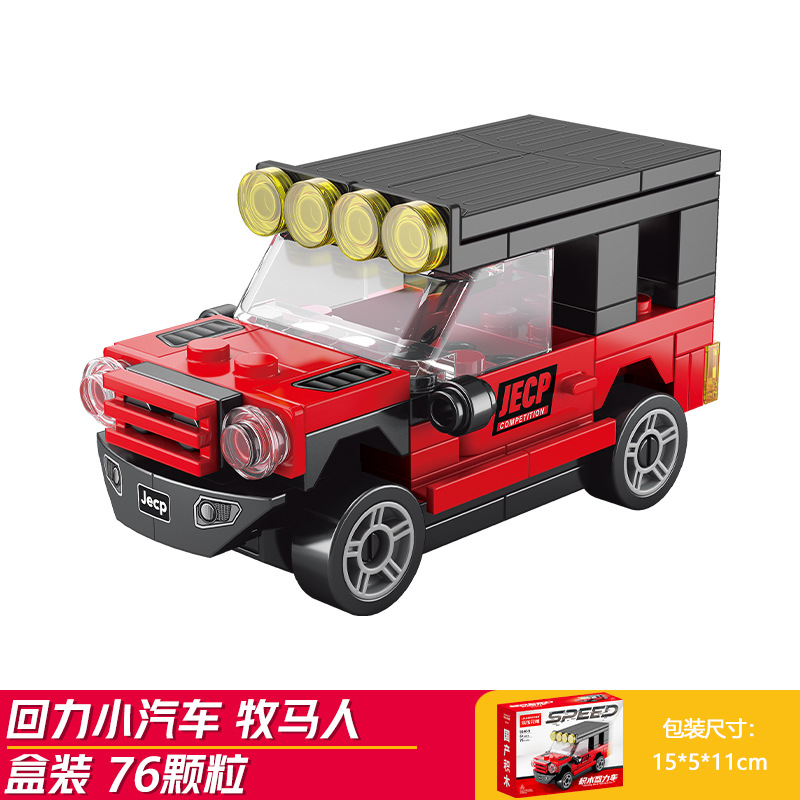 Wrangler (Anh em Lele 9140-9)