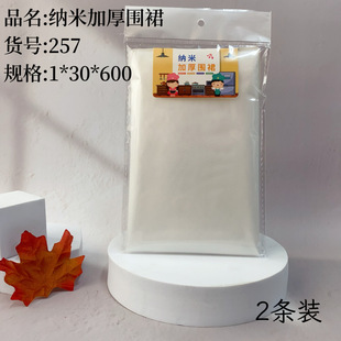 �羳�N������һ���Է�ˮ��ȹ10ֻ�bһ���Է�ˮ����͸�����ׇ�ȹ