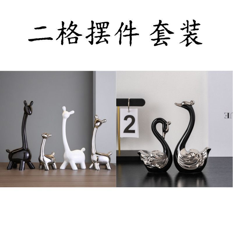酒柜装饰摆件组合套装暴力熊轻奢高档客厅2025新款电视柜工艺品|undefined