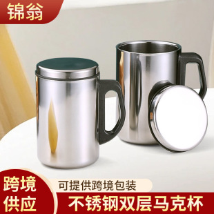 Stainless Steel Insulation Mug Office Thermos Cup with Lid Stainless Steel Water Cup Anti-scalding Hand Cup Student Water Cup