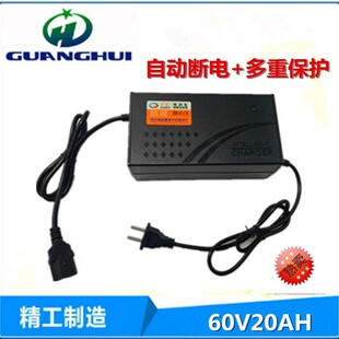 Manufacturers supply new smart pulse repair automatic power-off charger 60V20AH electric car charger