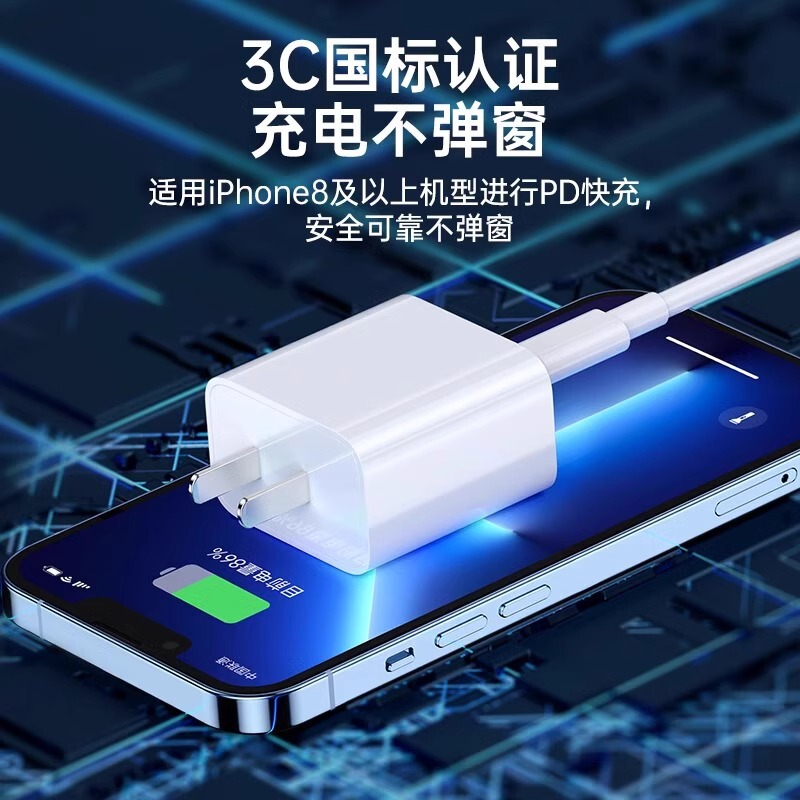 アップル15 /16/14/13/11/12データケーブルpd急速充電線ダブルC携帯電話充電器セットを適用する|undefined