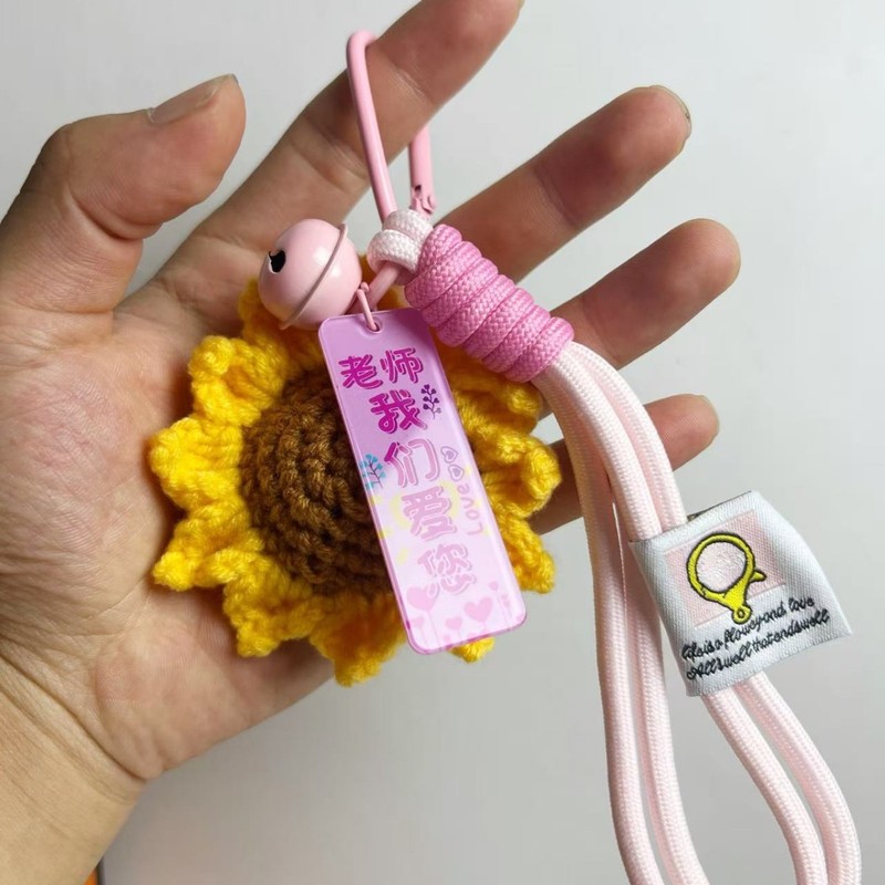 教师节礼物感谢师恩向日葵钥匙扣包包挂饰实用女老师钩织礼品挂件|undefined