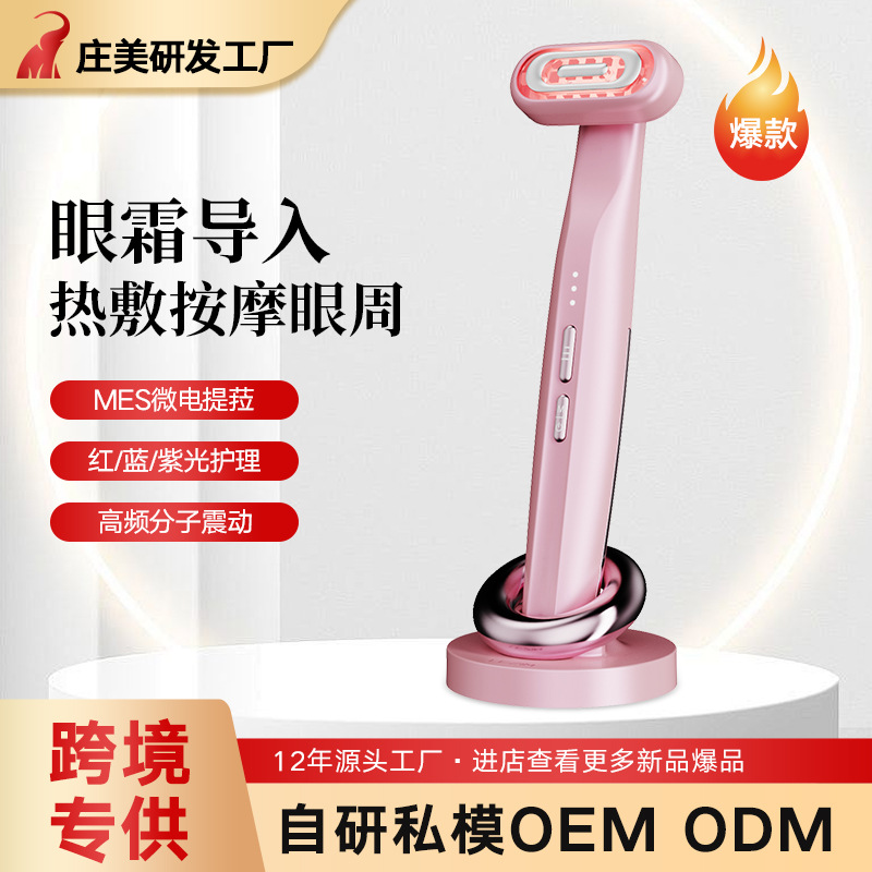 Instrumento de belleza ocular transfronteriza EMS introducidor microeléctrico masajeador de ojos vibratorio multifuncional para el hogar varilla de belleza de compresión caliente