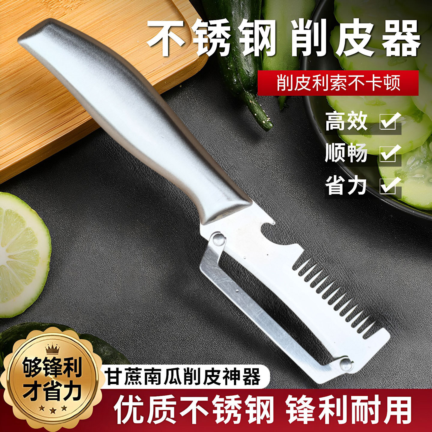 Cortador de cebollas multifuncional doméstico abre botellas de cocina cortador de alambre diseño de mango de cuchillo de artefacto para ahorrar mano de obra cortar verduras y abrir botellas 2 - en - 1 image 7