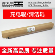 适用理光MPC3002 C3502海绵清洁辊C4502 C5502 T1090082充电辊PCR