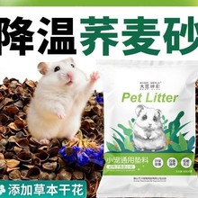 ���Ұ���һ������������������ɰ����о����ø������ϲ�����ɳ