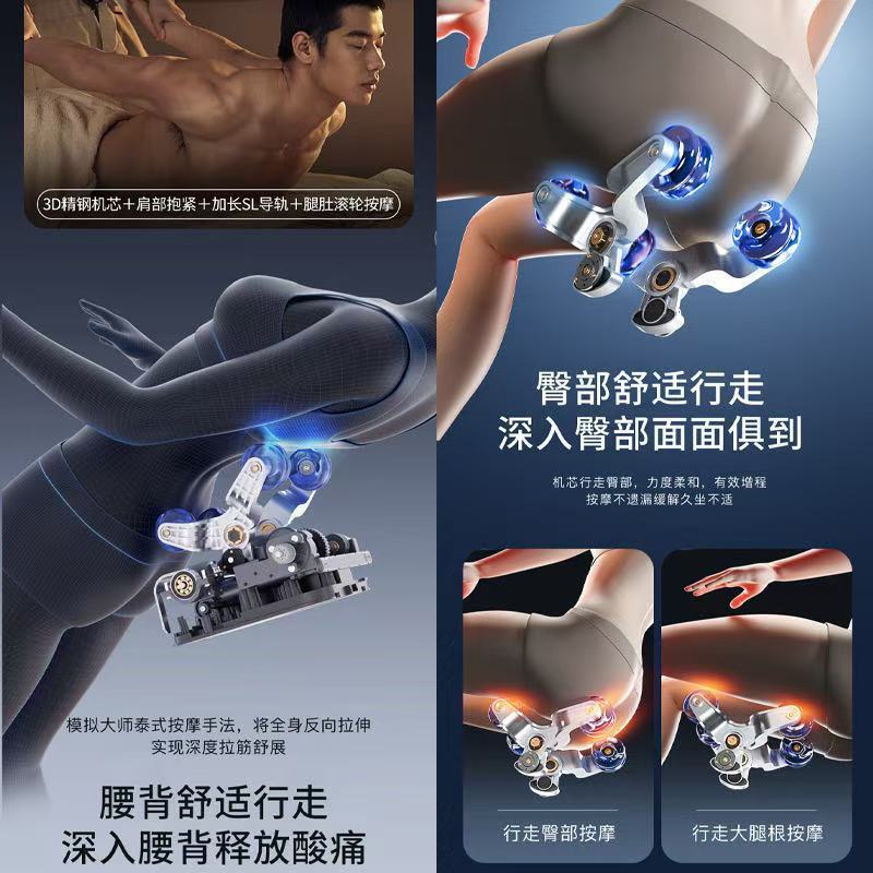奥克斯全身按摩椅双SL导轨4D机械手家用全自动豪华太空舱智能操控|undefined