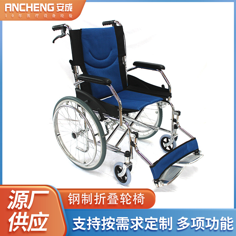 Silla de ruedas plegable manual personalizada ultraligera de acero para ancianos discapacitados scooter manual silla de ruedas manual