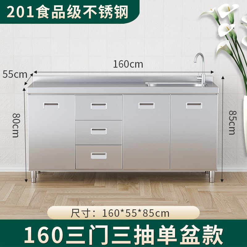 304 総合ステンレス鋼キッチンキャビネット極厚シンプル食器棚ストーブ一体型農村収納家庭用小型アパート|undefined