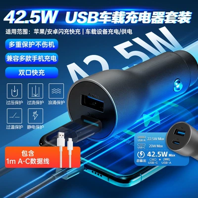 Siqaret yandırıcısı | Default Item - default-item-eggstone-425w-car-charger-1m-a-c-data-cable